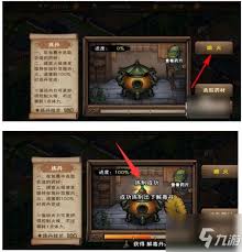 这就是江湖红色老子炼丹爆丹几率是多少