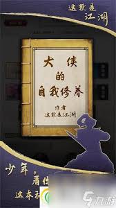 这就是江湖藏品室需要多少紫檀木