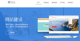 如何探索HTML网站模板源代码的奥秘