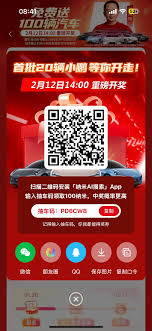 纳米ai搜索如何进行抽奖