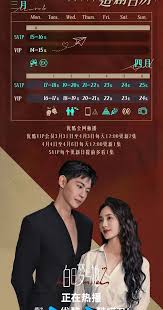 三叉戟2更新日历是什么