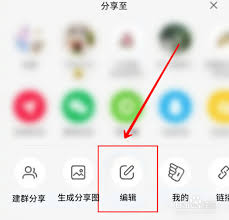 小红书怎么删除笔记并解除群聊关联