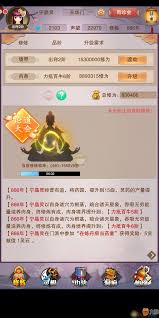 想不想修真练器炉位置在哪