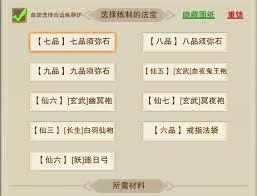 想不想修真活气果有何作用