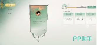 仙剑世界御灵葫芦如何获取