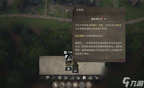 庄园领主贸易规则怎么设置为无贸易