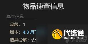 最终幻想14水晶世界劳动八号宠物如何获取