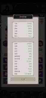 这就是江湖棍如何过南岛