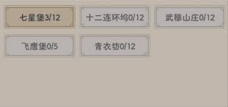 这就是江湖新区微氪剑修萌新怎么玩