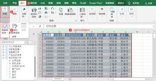 如何用Excel制作数据透视表