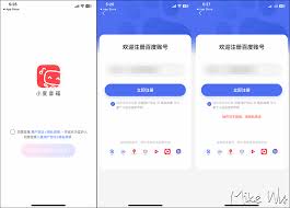 百度贴吧app提示操作过于频繁是怎么回事