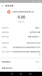 如何看待哈罗单车收取10元调度费