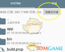 re管理器如何获取root权限