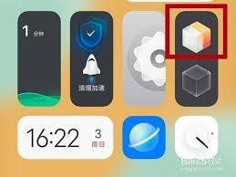 vivo如何切换到经典桌面后更换图标