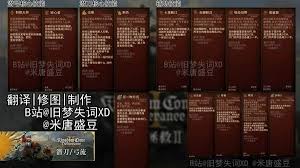 天国拯救2潜行流玩法怎么配装