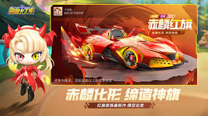 跑跑卡丁车欢乐谷驾校宝箱位置在哪
