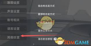 尘白禁区2.5版本前瞻直播兑换码在哪获取