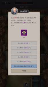 这就是江湖四派争锋怎么玩