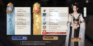 天涯明月刀手游赛季服月卡怎么购买
