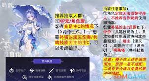 鸣潮2.2版本如何抽卡池