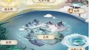 凡人传说攻略帖在哪里看