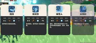 洛克王国手游圣代甜甜怎么玩