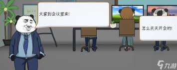 中国式网游注意身体成就如何做