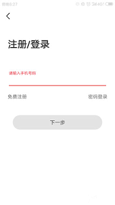 苏e行如何设置扣款顺序