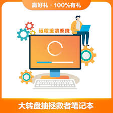 联想笔记本驱动下载页面打不开怎么办