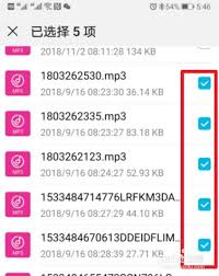 华为手机怎么删除下载的铃声