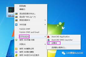 遇到看不懂的dwg文件怎么办