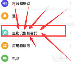 荣耀一键锁屏如何设置密码保护