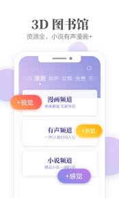 掌阅如何进行批量下载