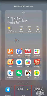 荣耀手机如何调出桌面时间