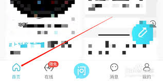 测测app八字为何消失了