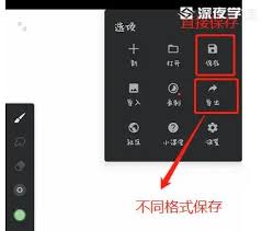 painter如何录制绘画过程