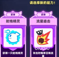 弓箭传说2近战精灵玩法攻略