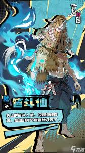 黄金四目霄霄儿角色如何