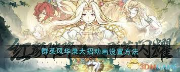 盲盒派对歌姬小喵怎么培养