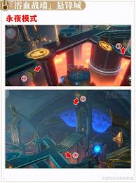 崩坏星穹铁道3.0翻飞之币怎么收集
