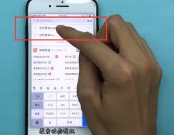 iphone7plus如何设置动态壁纸