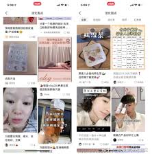 小红书如何测试皮肤质量