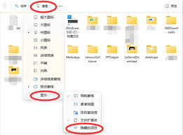 移动硬盘误删的文件能否找回