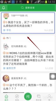 视频号私信拒收功能