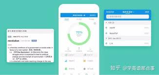 如何使用欧路词典自己制作词库