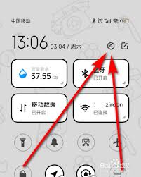 荣耀手机如何开启地震预警