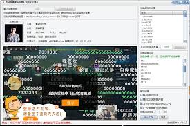 虎牙直播助手怎么设置直播弹幕