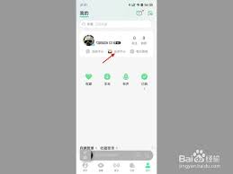 如何取消 QQ 音乐续费功能