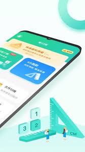 爱扫描如何测量物品的方法及步骤