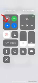 苹果手机无线局域网打不开
